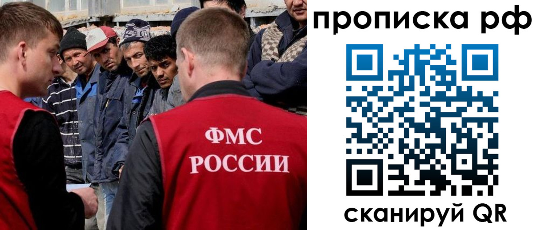 регистрация для дет. сада в Яранске