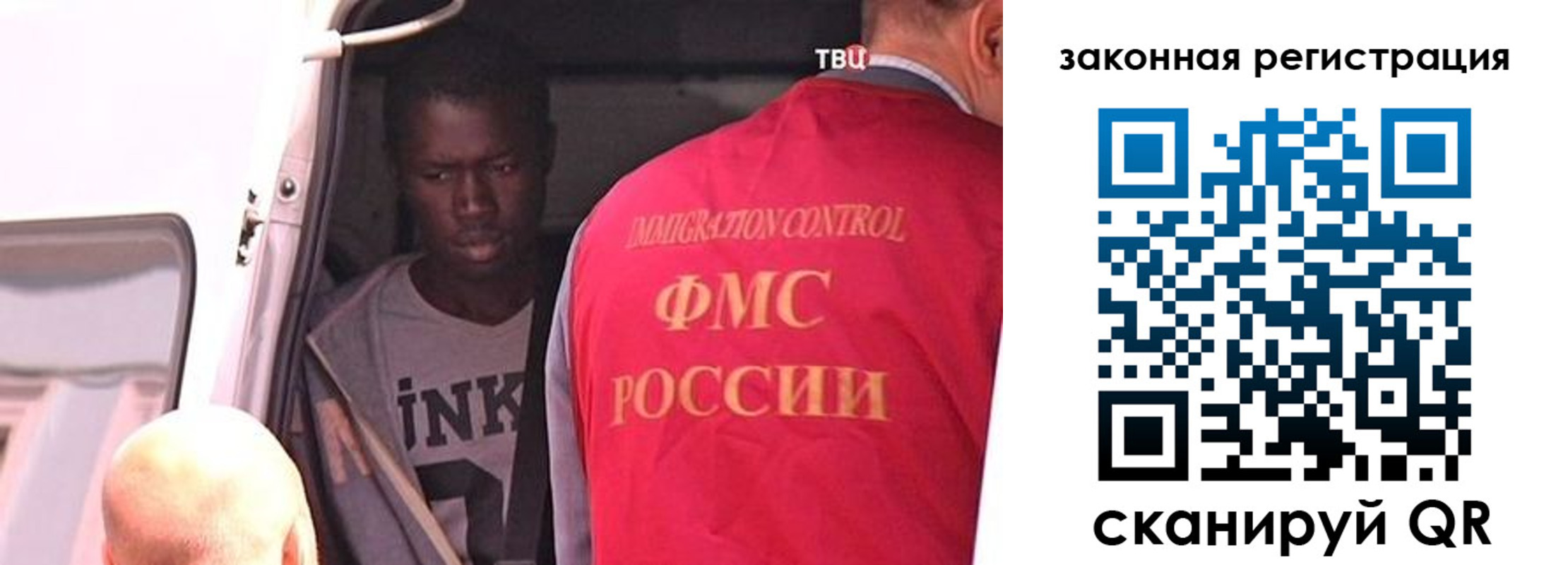 временная прописка в Яранске